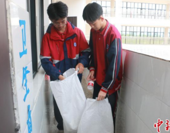 <em>广西柳州</em>19所学校“袋”学生垃圾分类换班费