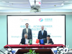 中国电建与ACWA Power签约，围绕绿氢等领域进一步开展深化合作