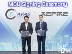 <em>重塑集团</em>与香港汽车科技研发中心签署氢能合作谅解备忘录