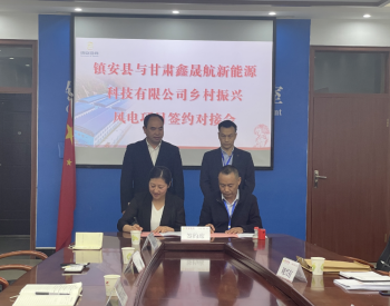 60億！這里擬投建風電項目