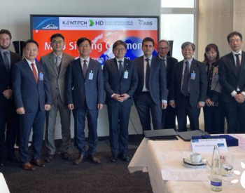 ABS与韩国行业巨头合作开展海上<em>绿色制氢</em>研究