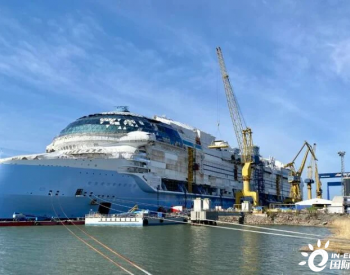 皇家<em>加勒比</em>国际首艘LNG动力邮轮完成推进器启动试验
