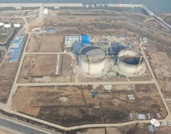 安徽芜湖长江<em>内河LNG</em>接收(转运)站项目完成90%三维模型审查