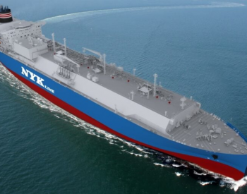 日本邮船与<em>德国能源</em>公司EnBW签订4艘LNG运输船长期租赁合同