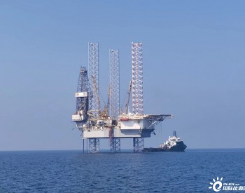 <em>山东海洋集团</em>所属北方钻井与卡塔尔天然气公司续签长期租约