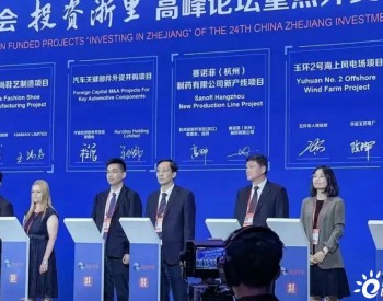 36臺14MW機組！華能晶科簽約浙江504MW海上風電項目
