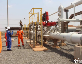 国际<em>能源新</em>动作：非洲国家启动天然气运输设施建设计划