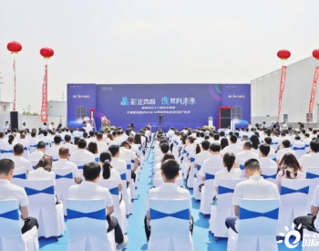 晶澳成立十八周年庆典暨宁晋基地6GW电池项目投产