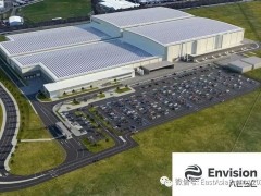 远景<em>AESC</em>造价8.1亿美元美国南卡州动力电池项目定于6月7日开工建设