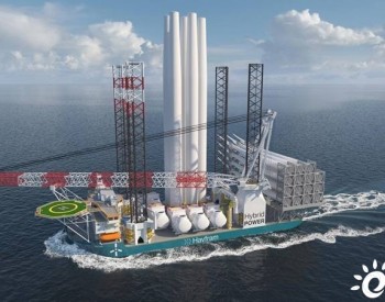 NOV获全球最新一代系列风电安装船设计合同