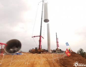 云南<em>宣威</em>文兴480兆瓦风电项目（西片区）首套塔筒顺利完成吊装