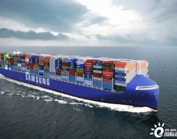 三星重工展示全新LNG<em>运输船</em>和环保型集装箱船设计，可使用甲醇和氨燃料！