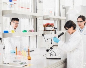 中國中化成立中央研究院，下設21個專業研究中心！