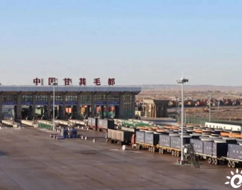 <em>蒙古国</em>财政部长：预计2024年能出口煤炭5000万吨