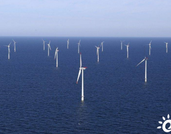 共计1600MW！两个海上风电项目获批