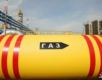 俄總理：與中國在能源領域的合作仍是俄無條件優先事項