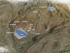 新疆维吾尔自治区高昌抽水蓄能电站预可研审查会