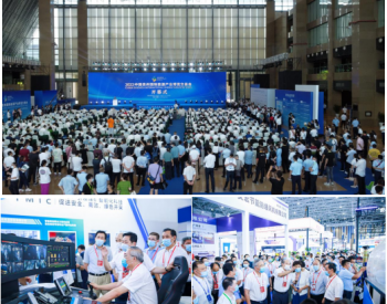 擴大合作交流  共譜能源新篇 2023中國貴州國際能源產業博覽交易會將于6月18日在貴陽盛大開幕！