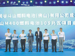 氢能每日报，纵览氢能天下事【2023年5月23日】
