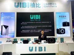 UIBI柚比正式发布SoundPower 1200<em>户外电源</em>，开创声音储能新时代