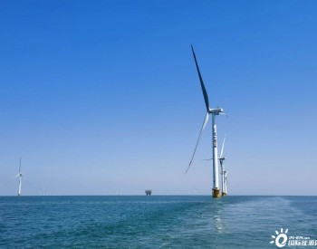山东潍坊海洋牧场与300MW<em>海上风电融合试验示范项目</em>风机区检测工作完成