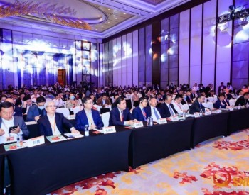 SNEC 2023全球绿色能源领袖对话在上海举行