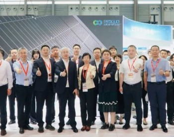 2023 SNEC光伏展盛大开幕， <em>中节能太阳能</em>在沪举行系列战略合作协议签约及 CPVT授牌仪式
