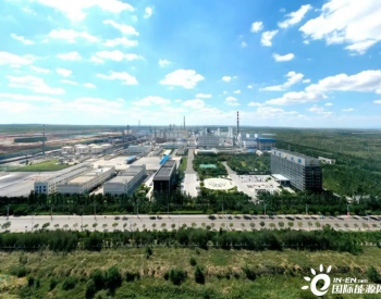 内蒙古鄂尔多斯将新建千亿元级现代煤化工产业示范