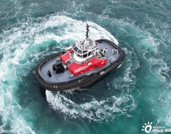 加拿大液化天然气项目迎来第一艘纯电池动力拖船