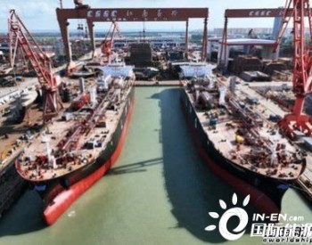 4艘28亿元！<em>江南</em>造船首获全球最大双燃料VLGC订单