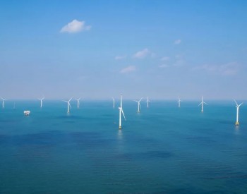 又中两单！中国海装中标广西首批海上风电示范性项目