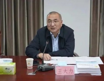 潞安化工集团党委专职副书记、副董事长拟提拔使用