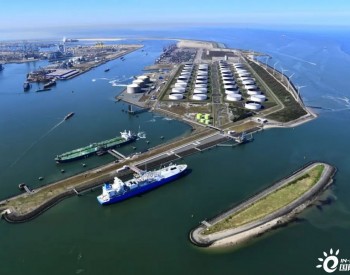中标 | 中国石油伦敦公司成功中标荷兰Gate LNG接收站长期接卸窗口