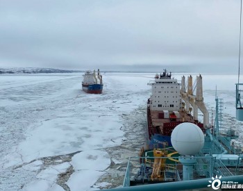 <em>核动力破冰船</em>“西伯利亚号”(Sibir)完成对叶尼塞河的防冰堵作业