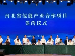 众宇携手<em>未势能源</em>、如果科技共同推动100台氢能重卡落地运营