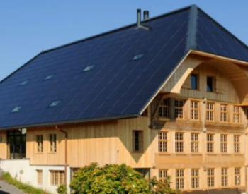 坐标<em>阿尔卑斯</em>山之国，基金会助力山区太阳能项目发展