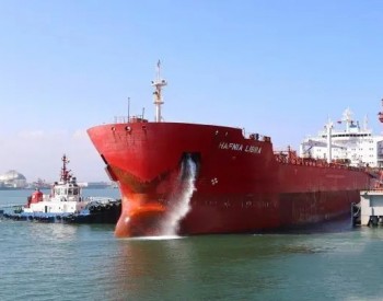 中国石油<em>广东石化</em>实现油品直接在产品码头装船出口