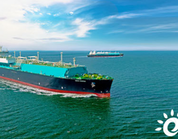 马来西亚航运预计年底<em>LNG船</em>市场供需将偏紧