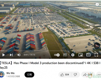 传特斯拉<em>上海工厂</em>Model3产线暂停，新款Model3要来了？