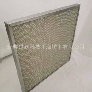 面板板框滤芯LP1069-1 LP1068-1初效空气滤芯