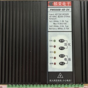 电池充电电源PW500B-48/24