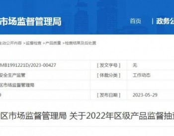 重庆涪陵抽查41批次电线电缆 19批次不合格