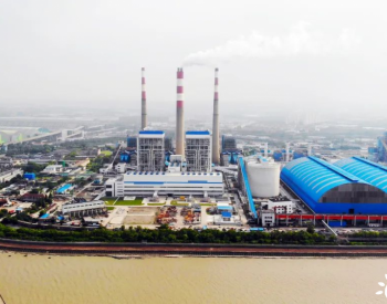 中国能建石洞口一厂等容量替代<em>煤电项目</em>6号机组投产
