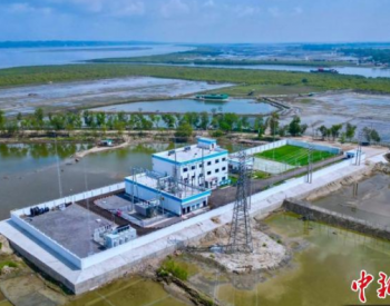 <em>中企</em>承建的孟加拉国首个新能源项目投产