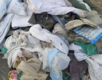 5吨<em>医疗废弃物</em>被倾倒 内蒙古呼和浩特警方破获环境污染刑事案