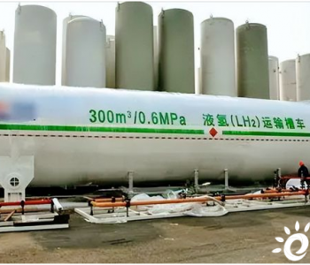 氢能每日报，纵览氢能天下事【2023年5月30日】