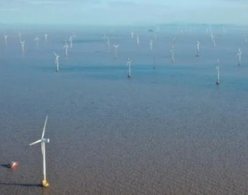 1000万千瓦海上风电装机的背后......