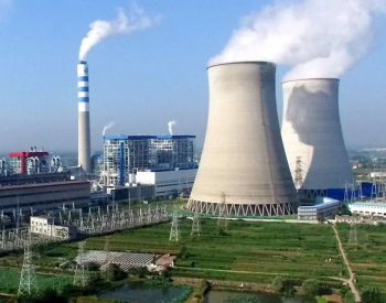 47.4亿！安徽宿州1×1000MW燃煤机组项目正式开建