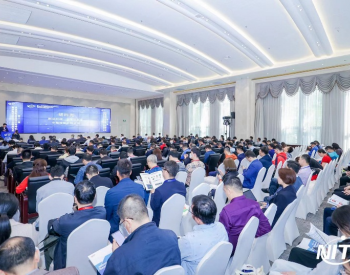 第十一届中国核电信息技术高峰论坛暨核电行业数字