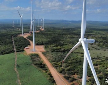 <em>点亮</em>43万巴西家庭！中广核巴西Tanque Novo风电项目正式投产
